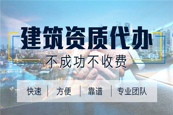 電力施工總承包二級(jí)資質(zhì)人員要求：專(zhuān)業(yè)能力與素質(zhì)并重