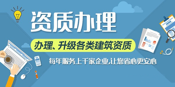 北京建筑資質(zhì)證書(shū)怎么下載操作？