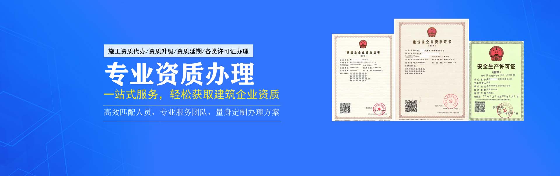 工程資質(zhì)改革，有什么意義？-
