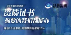 我想要辦理建筑資質(zhì)，具體的申請流程是怎樣的？