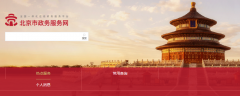 北京的建筑企業(yè)初次申請(qǐng)資質(zhì)是怎樣的流程？都需要哪些材料？