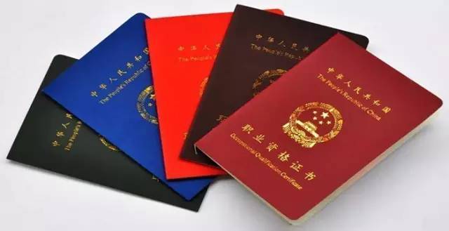在總公司注冊(cè)的證書，但是社保在分公司，這種情況算