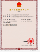 資質(zhì)審批下放，從申請到獲批僅2天！