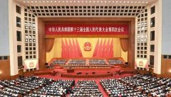 2021年政府工作報(bào)告：這些惠及企業(yè)的新政策，將要實(shí)行！