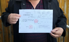 北京：門(mén)頭溝區(qū)核發(fā)全市首個(gè)建設(shè)工程規(guī)劃許可電子證照