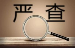 眾聚小課堂：什么是虛開增值稅專用發(fā)票？