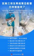 重磅！三孩生育配套政策發(fā)布：入戶入學(xué)入職等將與生育情況全面脫鉤！