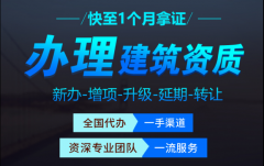 勞務資質可以承接哪些工程？施工勞務分包資質可以承接哪些工程項目？