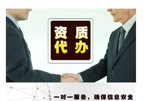 建筑工程資質(zhì)是如何劃分的？
