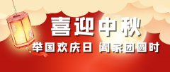 金九銀十，快速注冊公司搶占市場